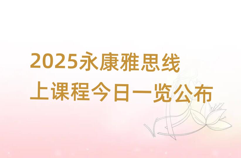 2025������˼�����n�̽���һ�[����