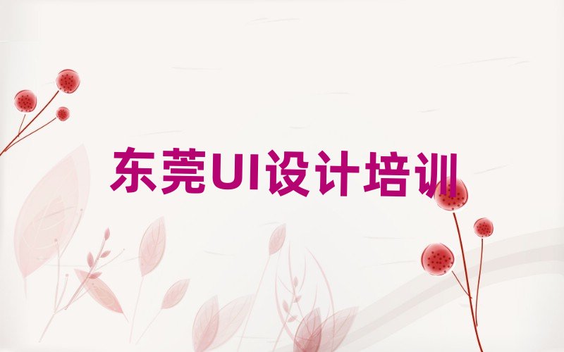 2025�|ݸȥ�ČWUI�OӋ���ΰ��׳��t