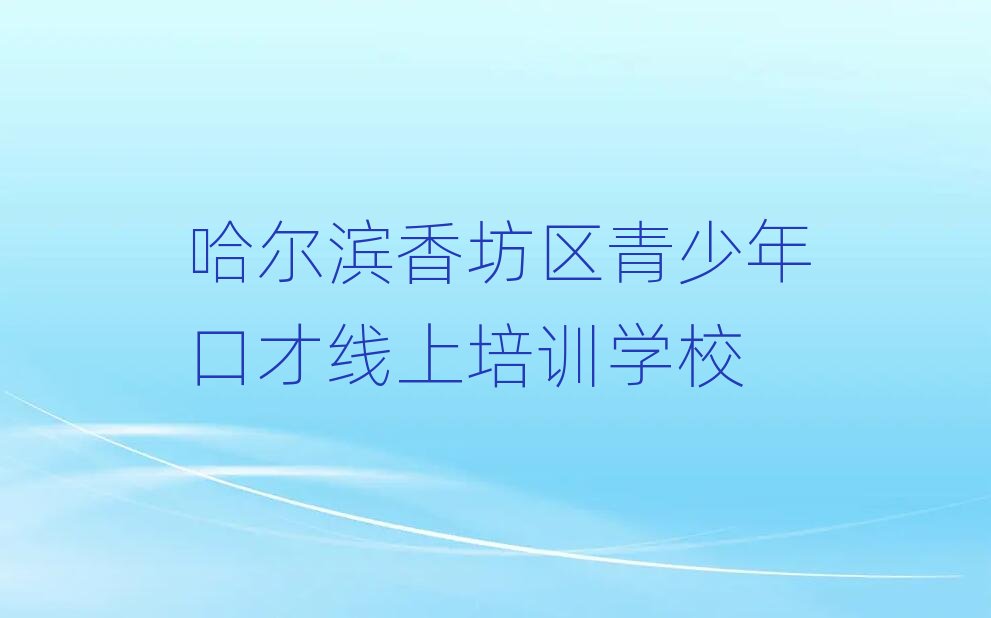 �����I�㷻�^������ڲž�����Ӗ�WУ���ΰ��׹���