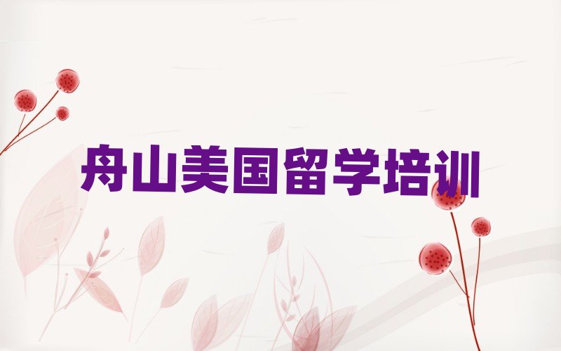 ��ɽʮ����ɽ�����о�����W�WУ����ǰʮ ���΅R��