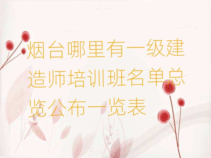 ���_(t��i)һ��(j��)���쎟��Ӗ(x��n)�W(xu��)У