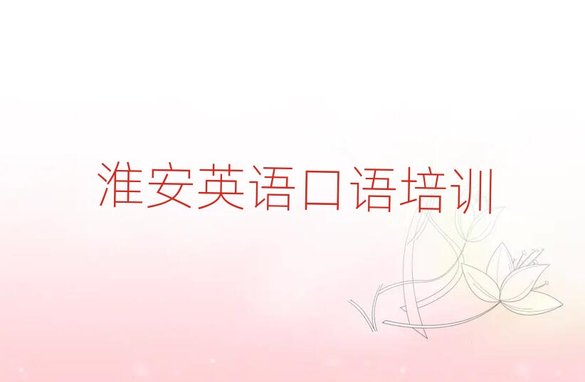 ���������^Ӣ�Z���Z�WУ����Щ���׽���һ�[Ԕ������