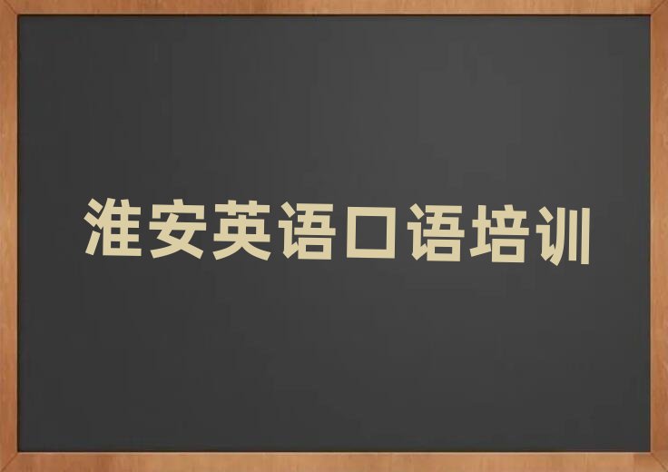 ���������^Ӣ�Z���Z�WУ����Щ���׽���һ�[Ԕ������