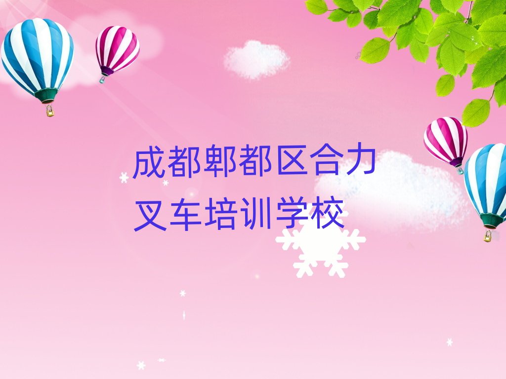 �ɶ�ۯ���^�W������܇�õČWУ��������