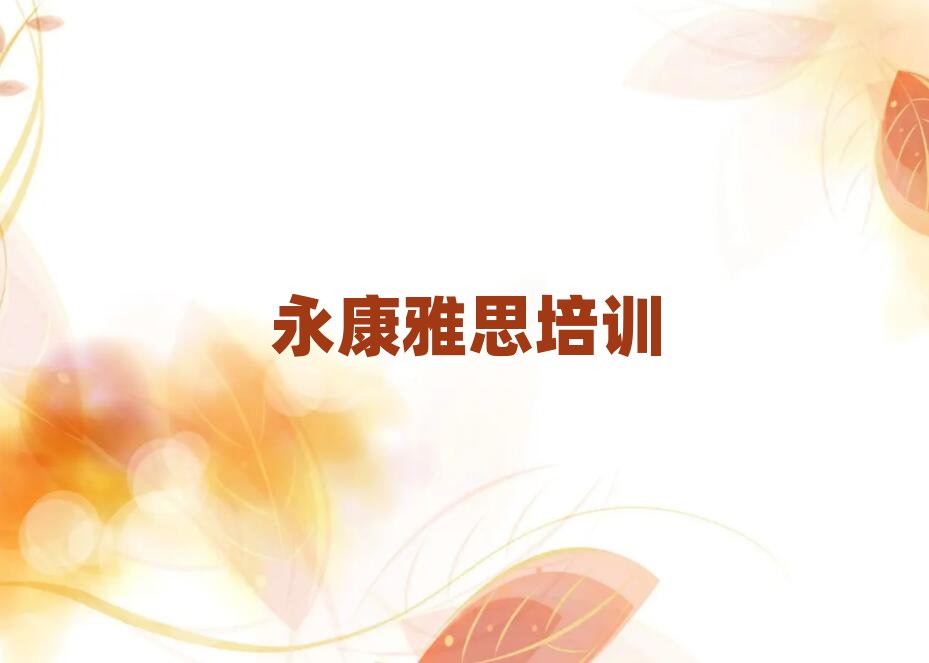 ����ʲô��˼��Ӗ������ΰ���һ�[