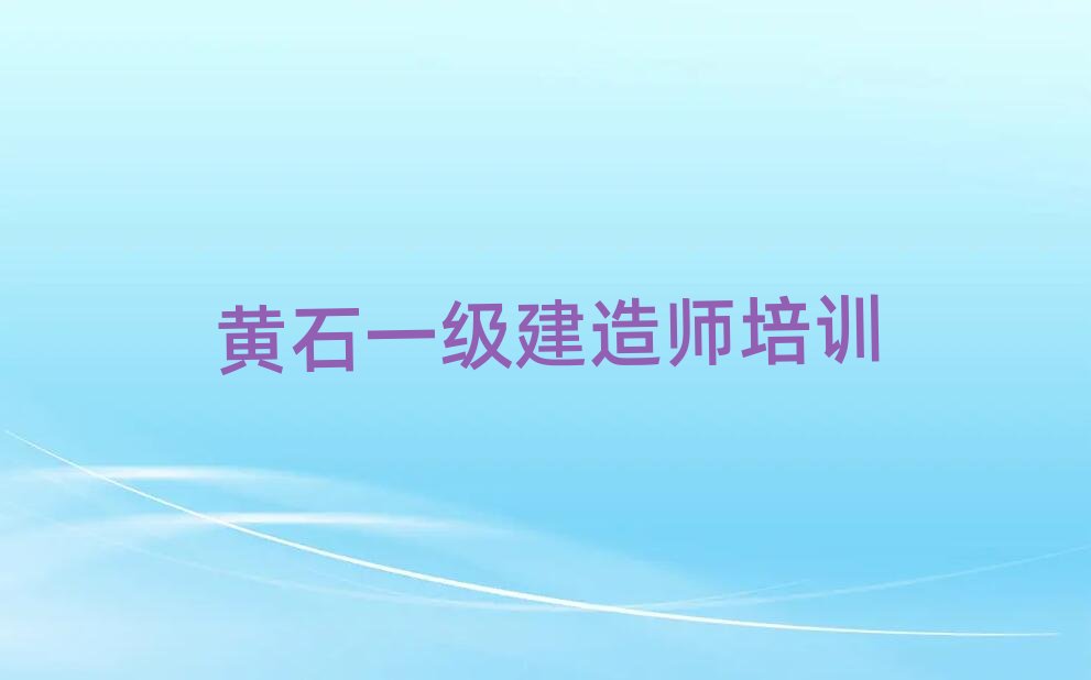 �Sʯ��·�õ�һ�����쎟��Ӗ�WУ���x�������]