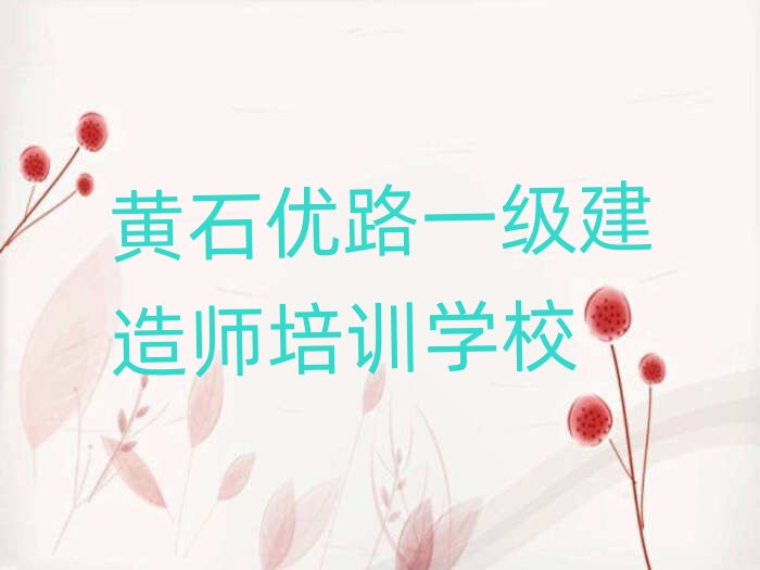 һ�����쎟