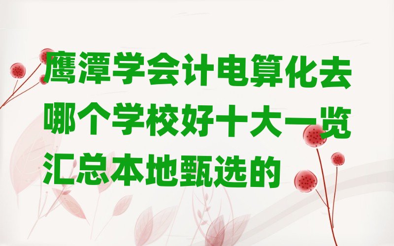 ��̶�W��Ӌ��㻯ȥ�Ă��WУ��ʮ��һ�[�R���������x��