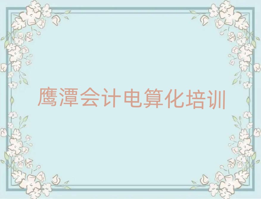 ��̶�W��Ӌ��㻯ȥ�Ă��WУ��ʮ��һ�[�R���������x��