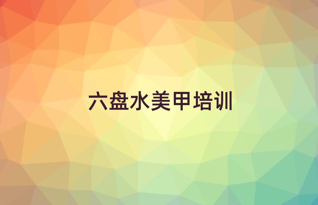 ���Pˮ��֦�؅^�W���׎�������^�����δ�ȫһ�[