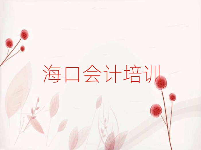 ����ʲô��(hu��)Ӌ(j��)��Ӗ(x��n)���