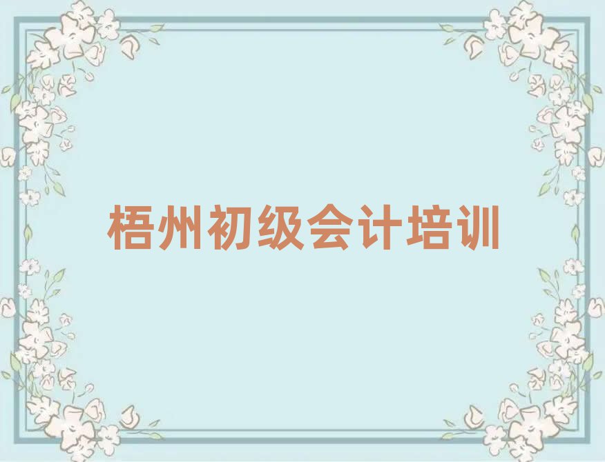 2025݌WӋWУڱõ