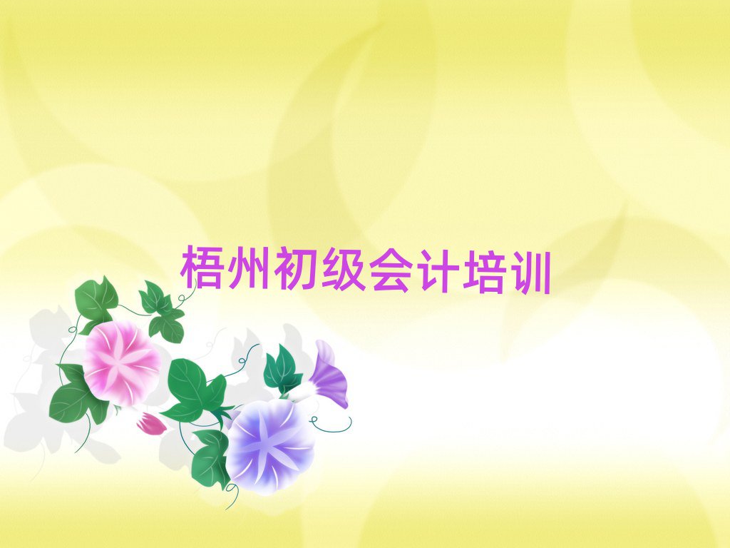 2025݌WӋWУڱõ