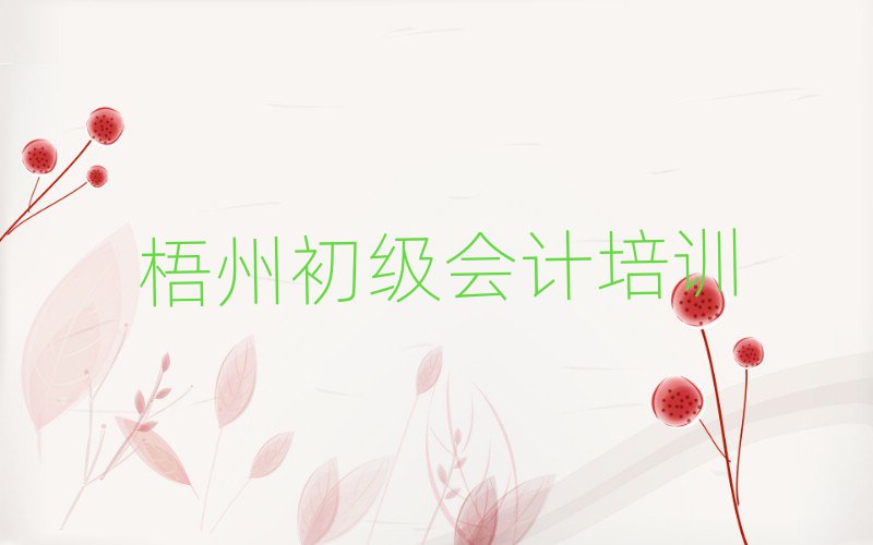 2025݌WӋWУڱõ