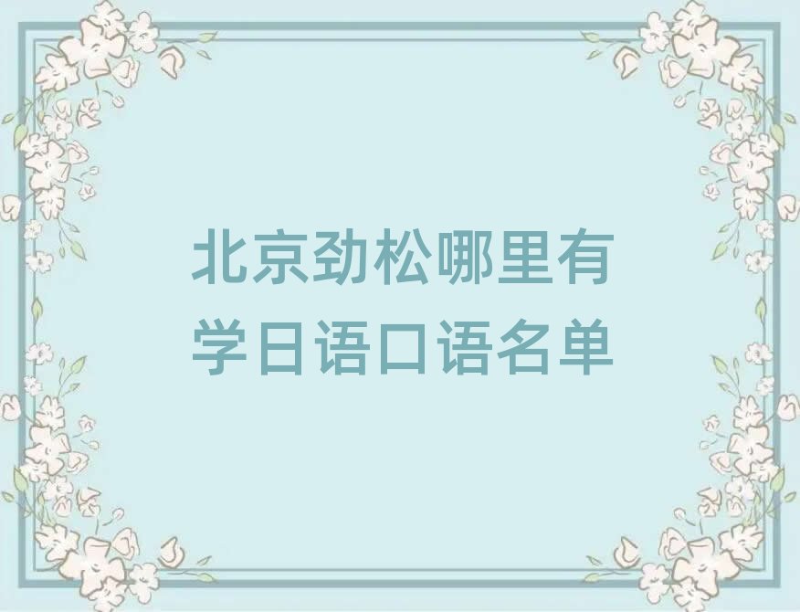 �������������ЌW���Z���Z����