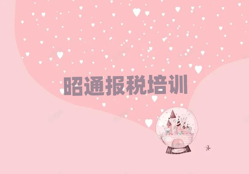 ��ͨ���(y��ng)�^(q��)��ؔ(c��i)���ČW(xu��)Уǰʮ��