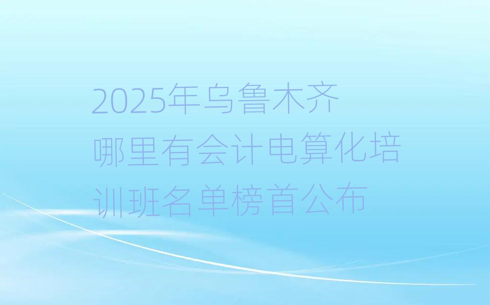 2025ľRЕӋ㻯Ӗΰ׹