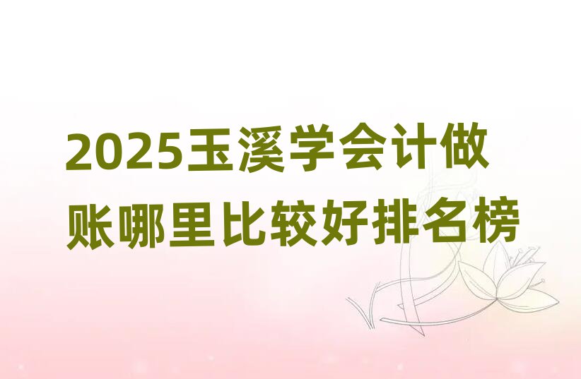 2025ϪWӋ~^