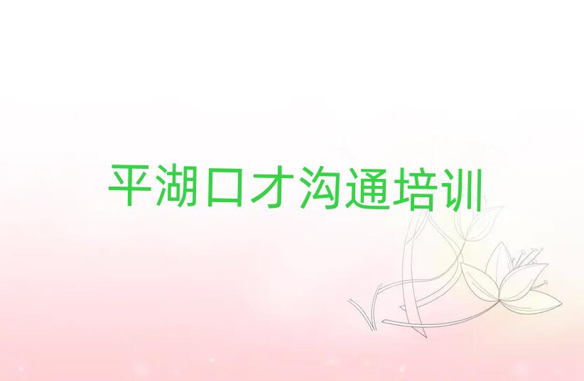 ƽ���Ϻ��^�ڲŜ�ͨ��Ӗ�C��