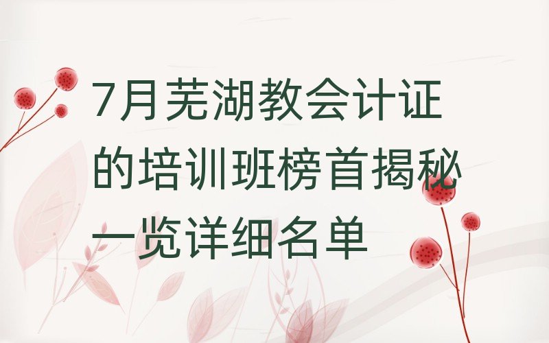 7��ʏ���̕�(hu��)Ӌ(j��)�C����Ӗ(x��n)����׽���һ�[Ԕ��(x��)����