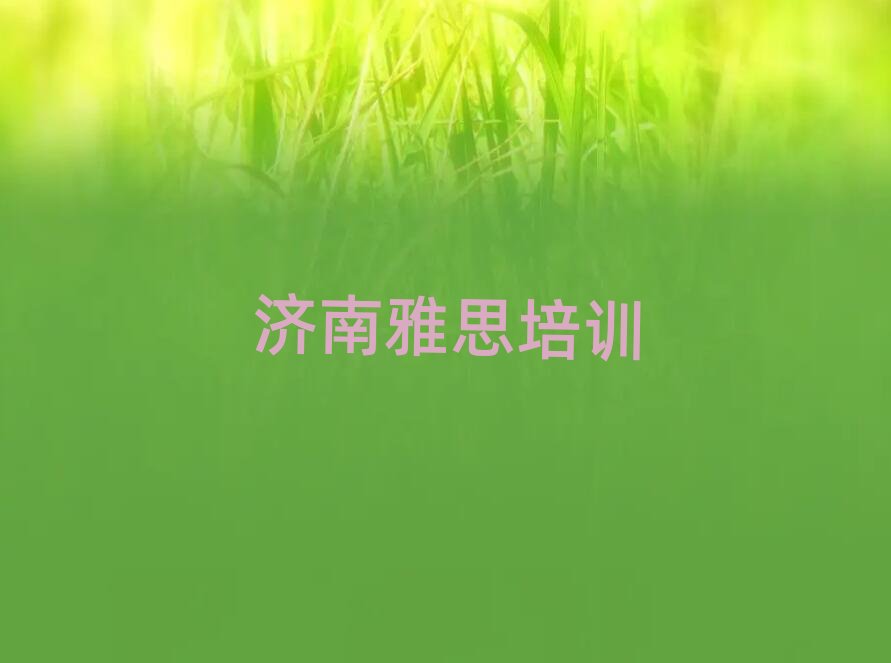 2025��(j��)����˼�Ă�(g��)�W(xu��)У����������