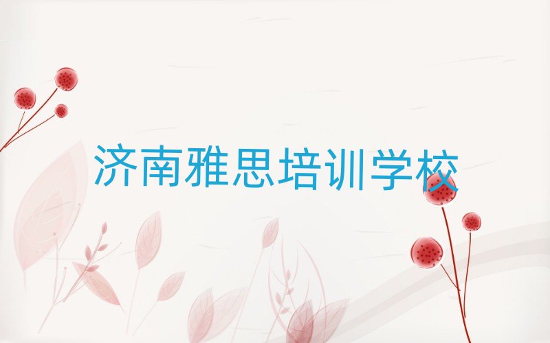 2025��(j��)����˼�Ă�(g��)�W(xu��)У����������