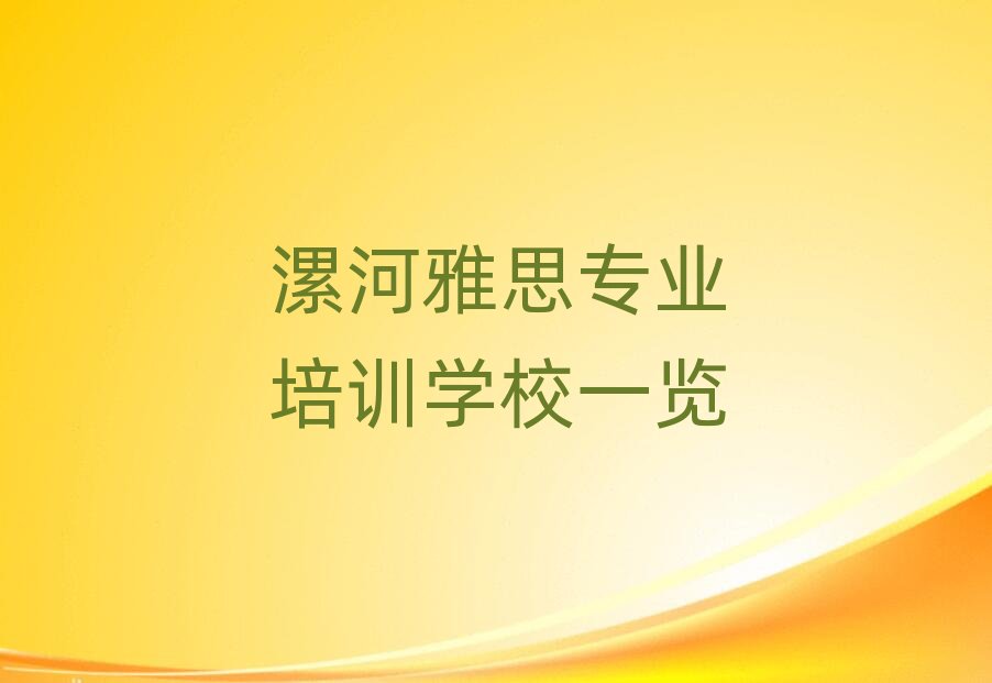 �����˼���I(y��)��Ӗ(x��n)�W(xu��)Уһ�[