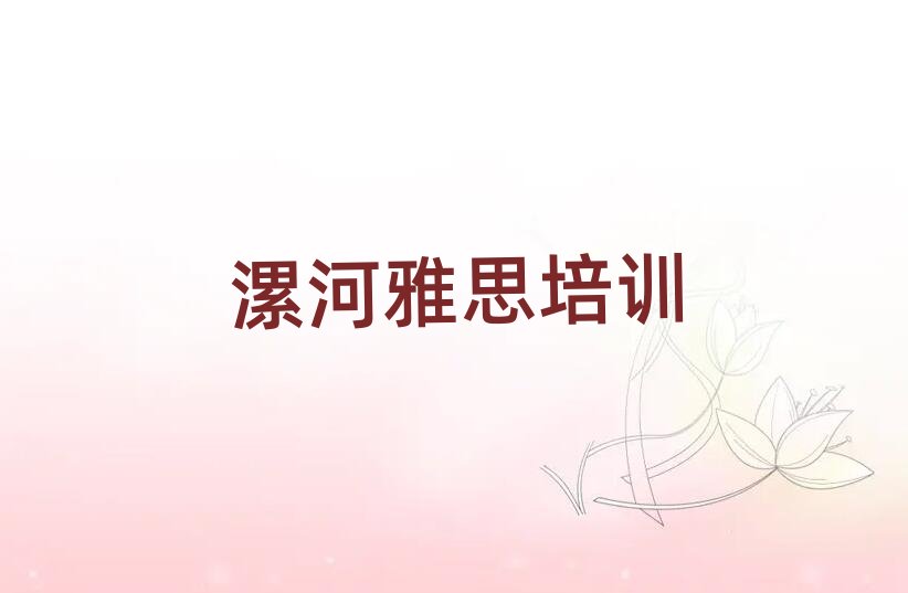 �����˼���I(y��)��Ӗ(x��n)�W(xu��)Уһ�[