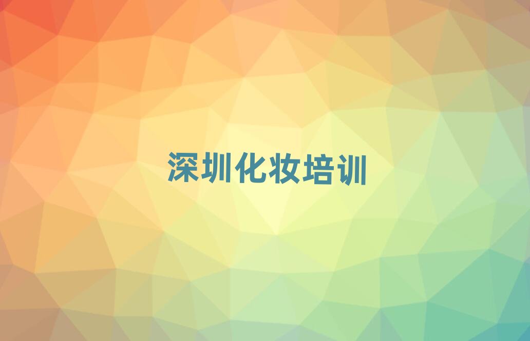 �������l�W���y���õČWУ���ΰ��׾��x���t