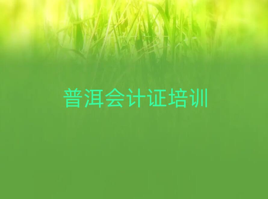 �ն�˼é�^(q��)�W(xu��)��(hu��)Ӌ(j��)�C�Ă�(g��)�W(xu��)У�����ΰ��׳��t