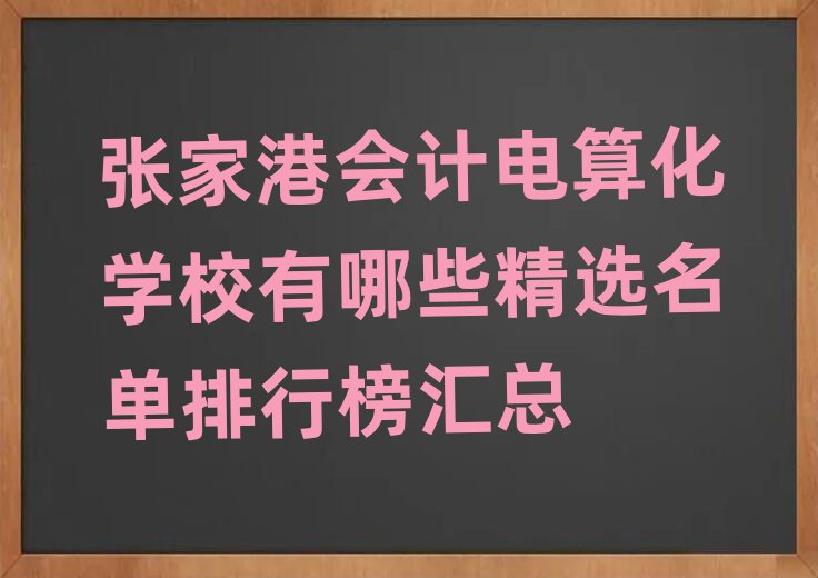 ҸەӋ(j)㻯W(xu)УЩxаR