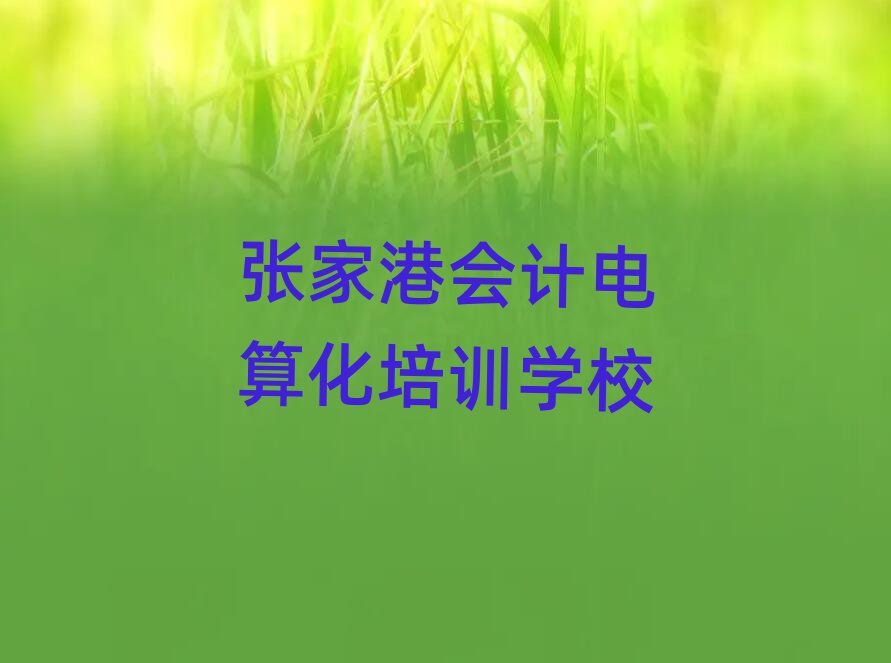 ҸەӋ(j)㻯W(xu)УЩxаR