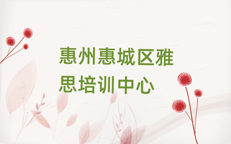 2025����ݻݳǅ^(q��)��˼��Ӗ�W��ʮ���������ι���