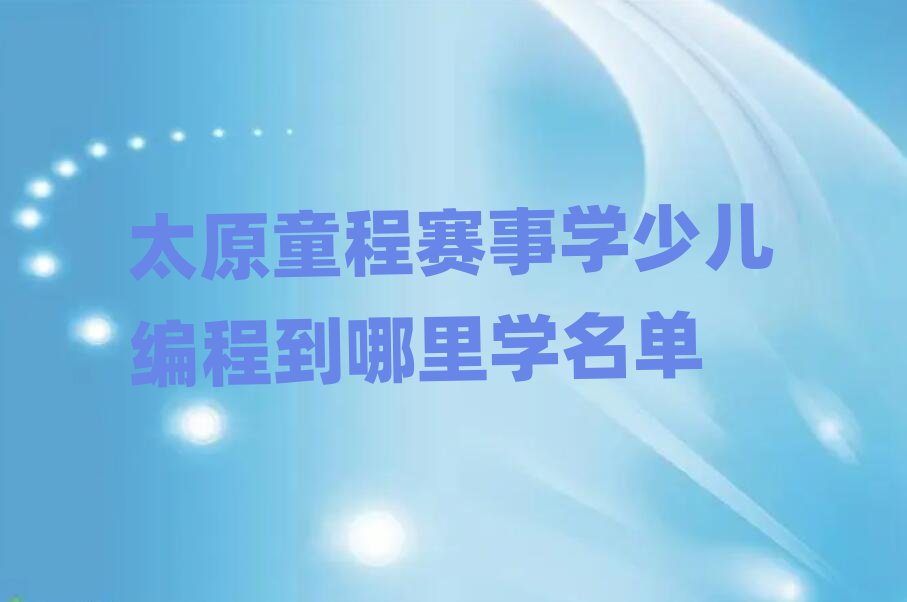 ̫ԭͯ��ِ�W�ك����̵�����W����