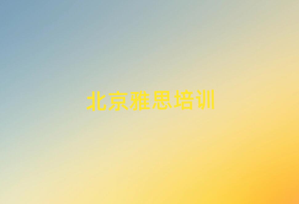 2025�걱���W��˼������ð��һ�[���]���а�