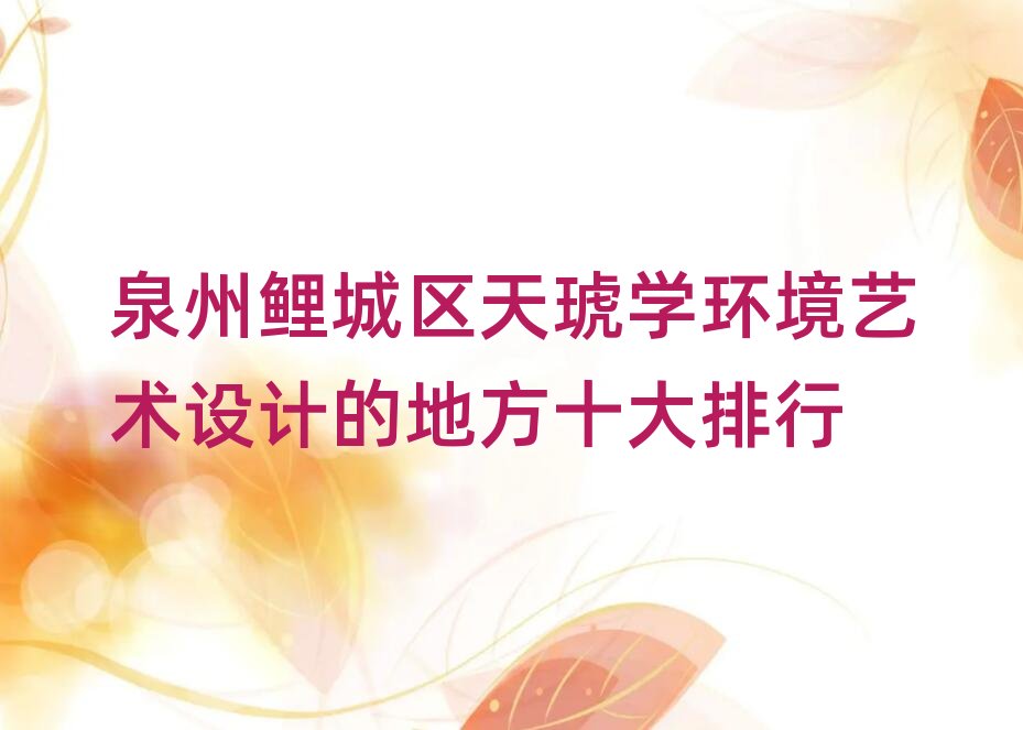 Ȫ�����ǅ^�����W�h��ˇ�g�OӋ�ĵط�ʮ������