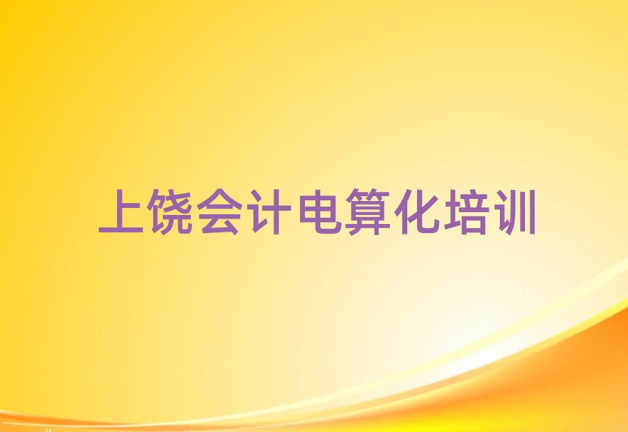 �������݅^��Ӌ��㻯��Ӗ�M���ΰ��׾��x���t