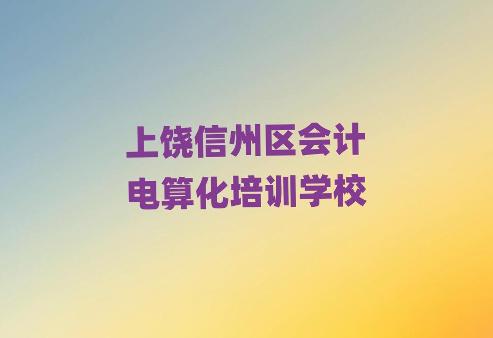 �������݅^��Ӌ��㻯��Ӗ�M���ΰ��׾��x���t