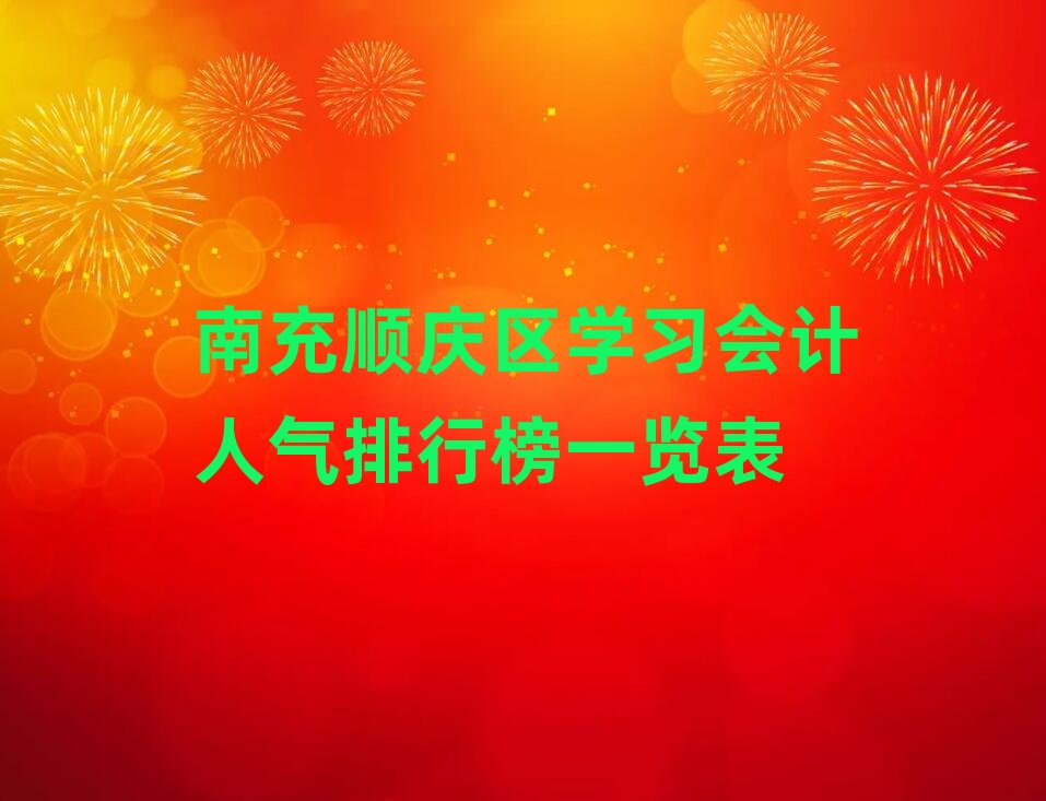 �ϳ�협c�^(q��)�W(xu��)��(x��)��(hu��)Ӌ(j��)�˚����а�һ�[��