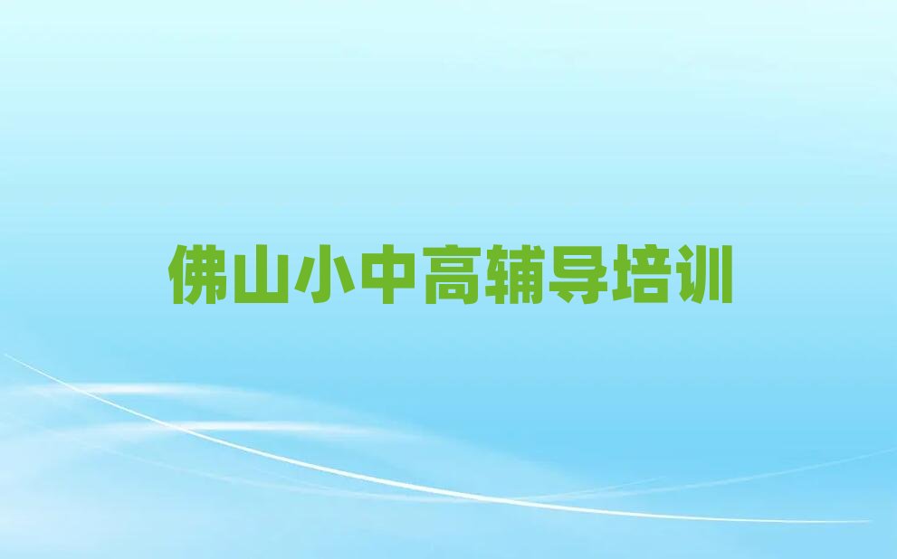 ��ɽ�����^(q��)�W���߿��_�̵ČWУ����