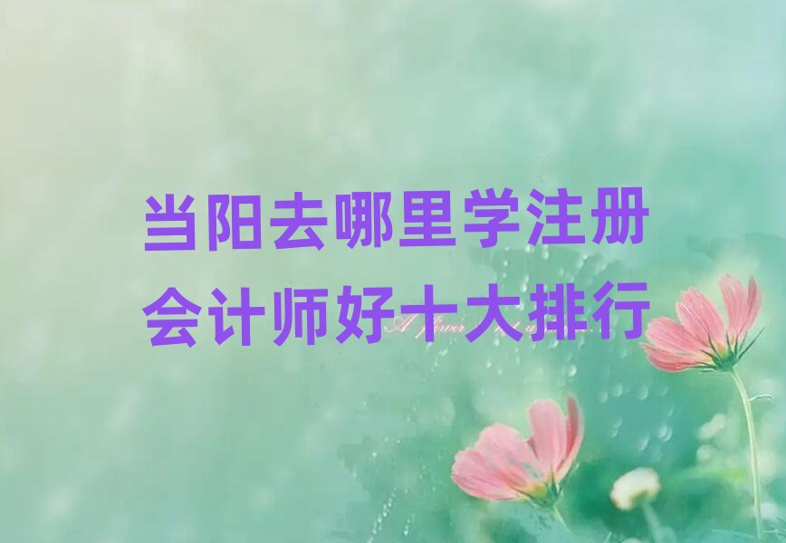 ��(d��ng)�ȥ����W(xu��)ע�ԕ�Ӌ����ʮ������