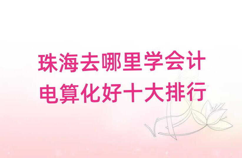 麣ȥWӋ㻯ʮ