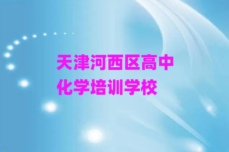 �������^(q��)�W(xu��)���л��W(xu��)�Ă�(g��)�W(xu��)У��ʮ����Ҏ(gu��)����