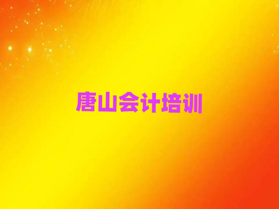 ��ɽ��Ӌ�W�όW�����������ڸ���