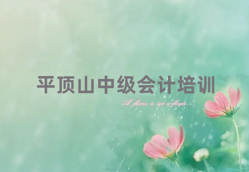 ƽ�ɽ�����м���Ӌ��Ӗ������