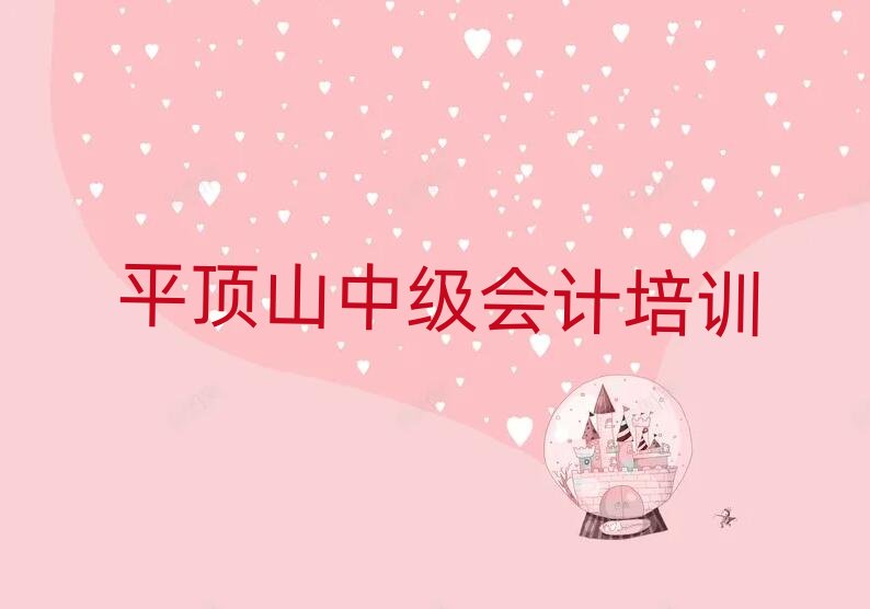 ƽ�ɽ�����м���Ӌ��Ӗ������