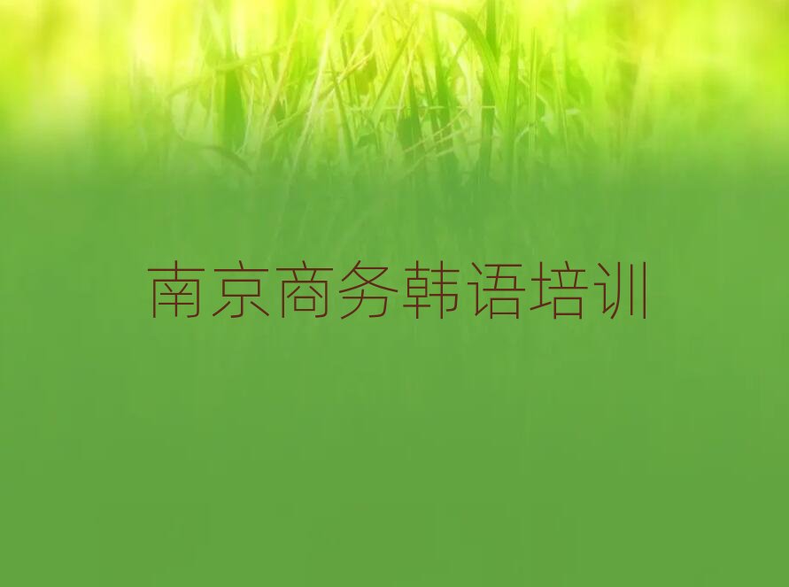 �Ͼ��Ęǅ^�õ��̄��n�Z��Ӗ��