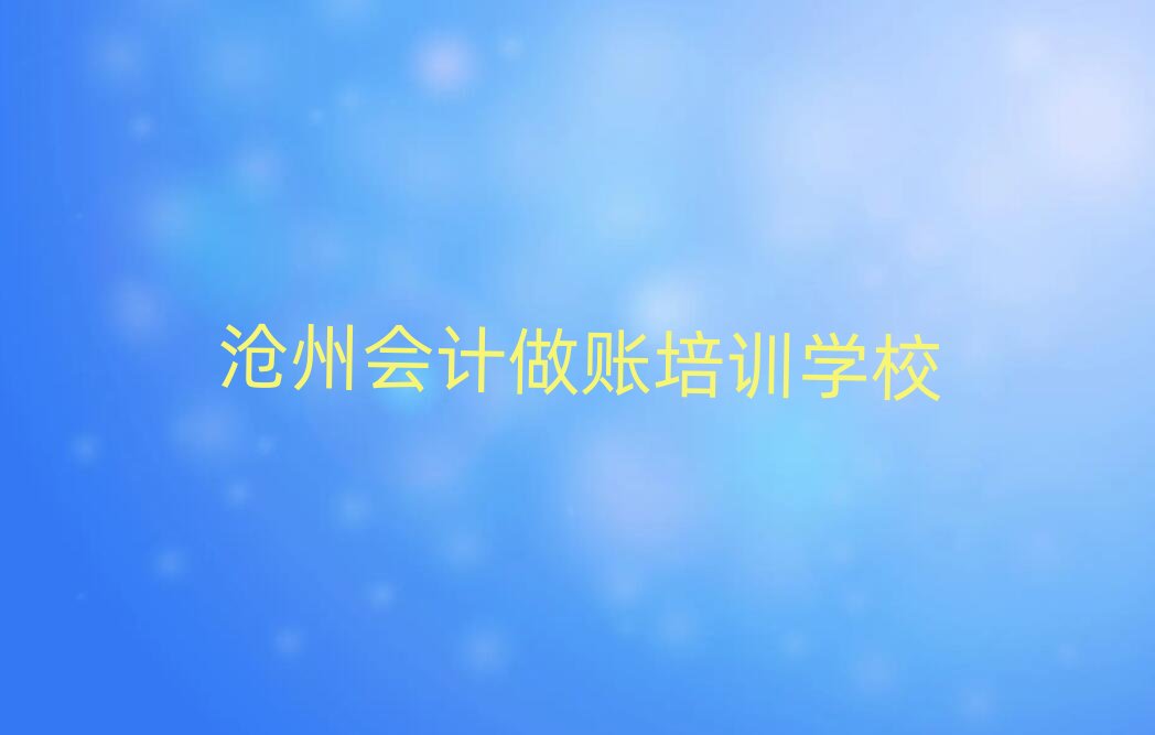 ���݌W(xu��)��(hu��)Ӌ(j��)���~�����ΰ���һ�[