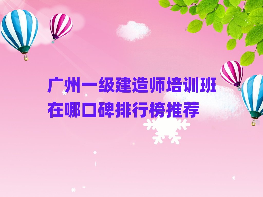 һ�����쎟