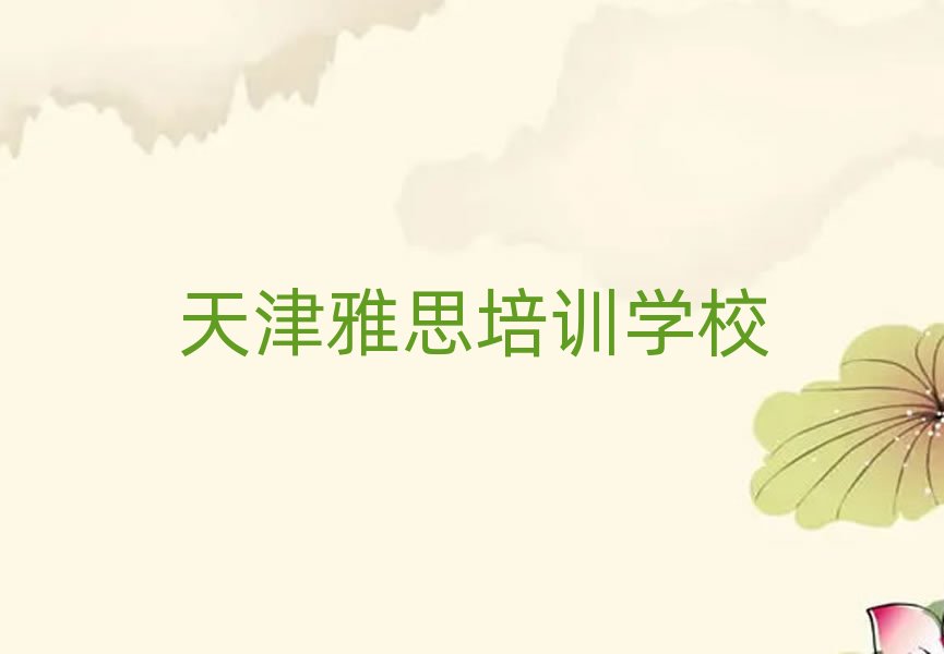 �������W��˼���ΰ��׳��t